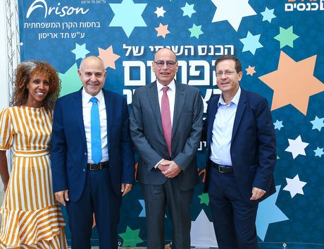 יצחק הרצוג, אבי נאור, שמואל אבואב ורוני מלכאי אייריש